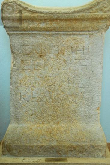 Inscribed dedicatory altar ''ΣΑΒΕΙΝΗΙ''...