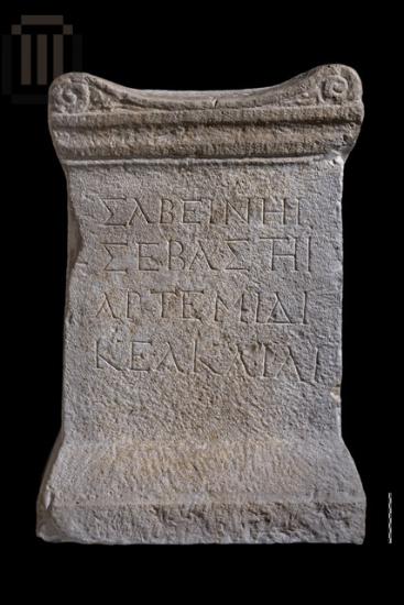 Ενεπίγραφος αναθηματικός βωμός