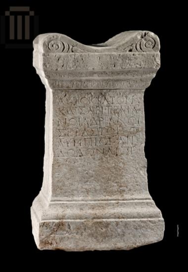 Inscribed dedicatory altar...''ΔΩΔΩΝΑΙ / ΩΙ''