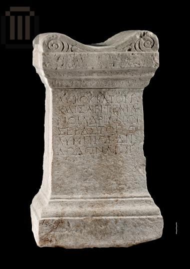 Ενεπίγραφος αναθηματικός βωμός