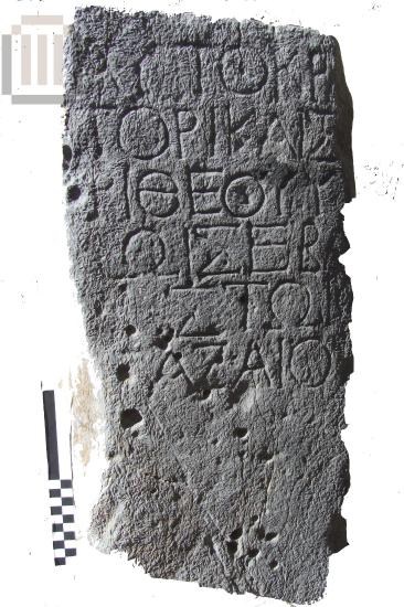 Ενεπίγραφη αναθηματική στήλη