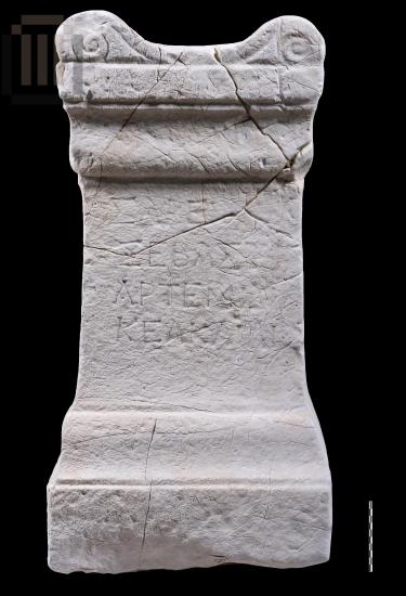 Ενεπίγραφος αναθηματικός βωμός