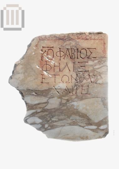 Ενεπίγραφη επιτύμβια στήλη