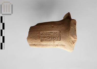 Mendaian stamped amphora handle