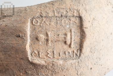 Stamped handle of a Thasian amphora