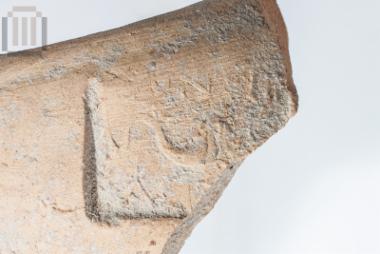 Stamped handle of a Thasian amphora