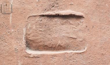 Part of a stamped roof tile of Thasos