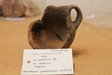 Κλειστό αγγείο