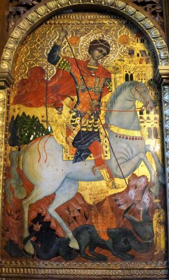 Άγιος Γεώργιος