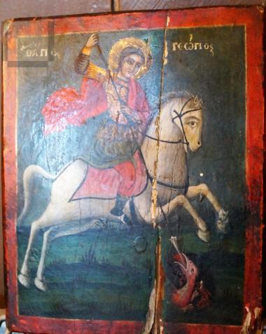 Άγιος Γεώργιος