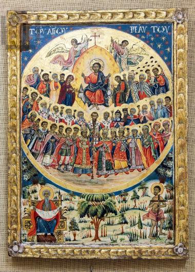 Οι Άγιοι Πάντες