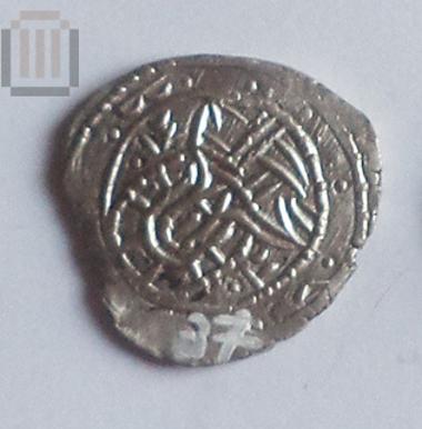 Coin of Manuel II Paleologus