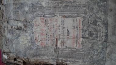 Μηναίον Μαρτίου