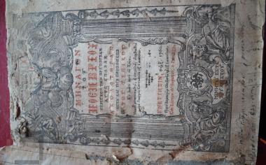 Μηναίον Νοεμβρίου