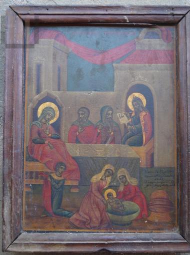 H Γέννηση του Προδρόμου