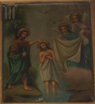 Βάπτιση του Χριστού