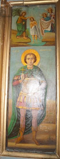 Δίζωνη εικόνα