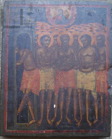 Άγιοι Τεσσαράκοντα Μάρτυρες