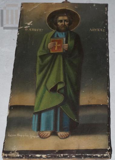 Απόστολος Λουκάς