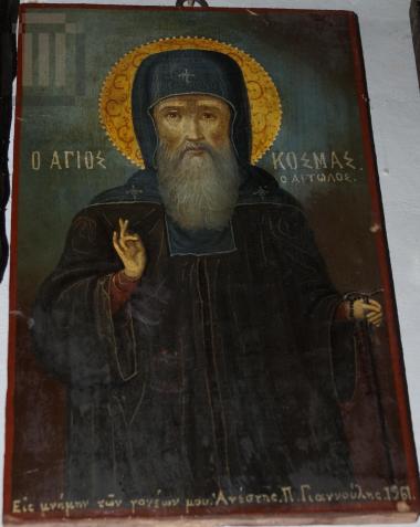 Άγιος Κοσμάς ο Αιτωλός
