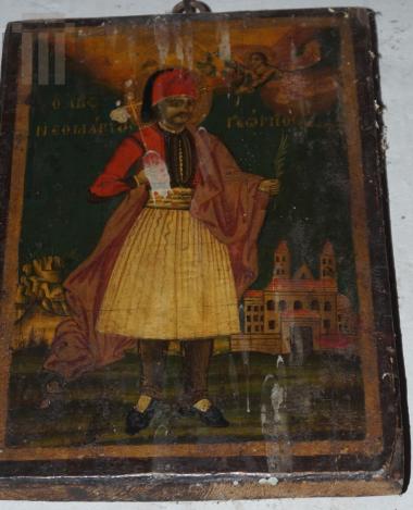 Άγιος Γεώργιος ο Νεομάρτυρας