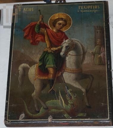 Άγιος Γεώργιος