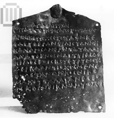 Sheet metal with liberation inscription of slaves from the Dodoni sanctuary.