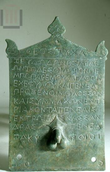 Votive stele