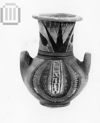Amphora  with  hieroglyphs inscription.