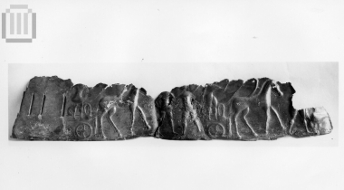 Ζώνη πολεμιστή με παράσταση αρμάτων.