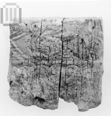 Τμήμα ελεφάντινης κτένας με διακόσμηση ανάγλυφων ναυτίλων