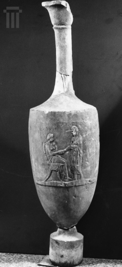 Funerary marble inscribed lekythos with decoration in relief.