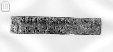 Πινάκιο για  την ανάδειξη  δικαστών.