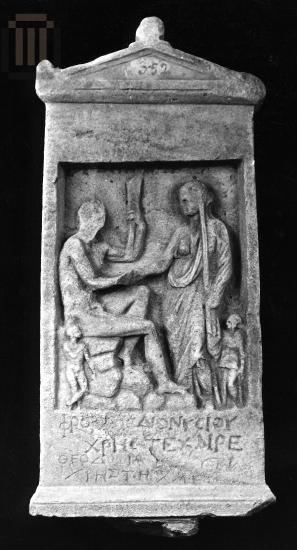 Στήλη αρ. ευρ. Γ1168