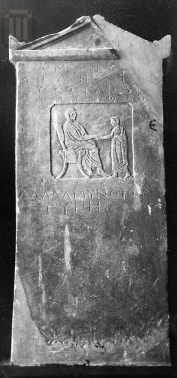 Stele with a pedimental crowning