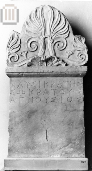 Funerary stele of Nausikrates