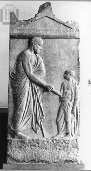 Eπιτύμβια ενεπίγραφη στήλη  Φιλοκλή και  Δίκαιου.