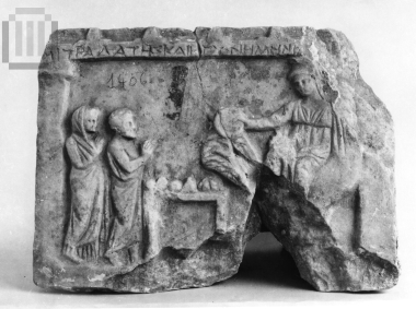 Αναθηματικό ενεπίγραφο ανάγλυφο με το θεό Μήνα.