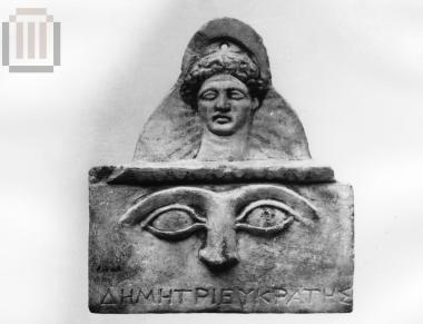 Inscribed votive plaque.