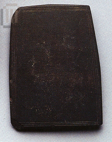 Λίθινη τραπεζοειδής αιγυπτική  παλέτα.