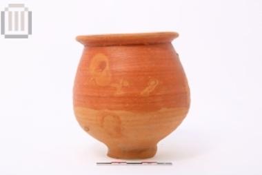 Άωτο κύπελλο