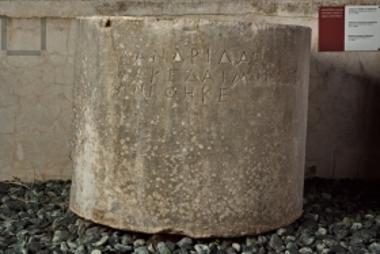 Ενεπίγραφος σφόνδυλος κίονα