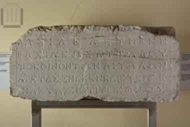 Inscribed base of the statue of king of Pergamon Eumenes II