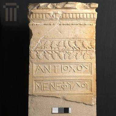 Inscribed funerary stele