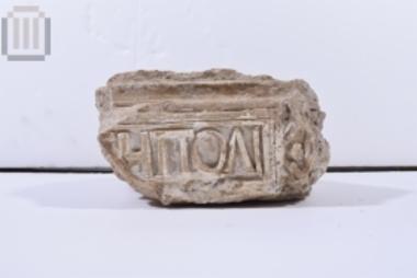 Stamped brick fragment '[Τ]ΗΠΟΛΙ '