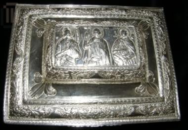 Λειψανοθήκη