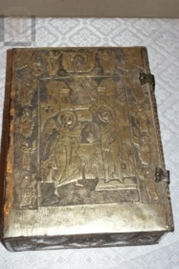 Reliquary
