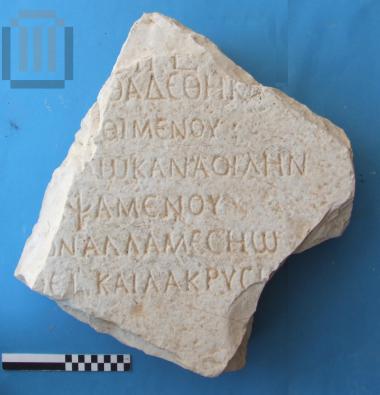 Inscribed funerary stele fragment