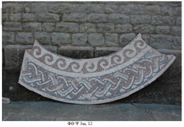 Τμήμα επιδαπέδιου ψηφιδωτού