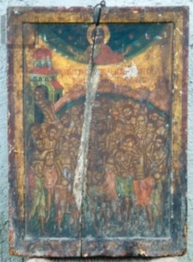 Οι Άγιοι Τεσσαράκοντα Μάρτυρες